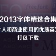 word文档画图工具橡皮怎么用