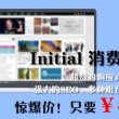 香港澳门旅行团多少钱