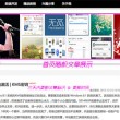港澳宝典最新版11133视频下载免费